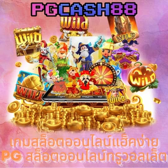 วิธี สมัคร sbobet ไม่ผ่านเอเย่นต์